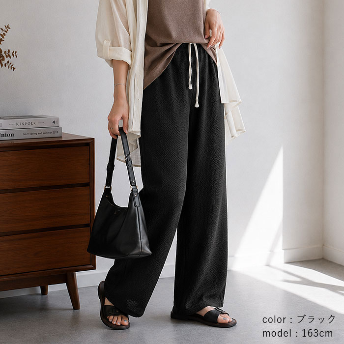 1090円 3点購入クーポンで！ ワイドパンツ レディース エンボス 涼しい ウエストゴム 夏 パンツ ロング 春 黒 伸縮性 薄手 無地 ズボン ボトムス ^b390^送込 | uricca | 46