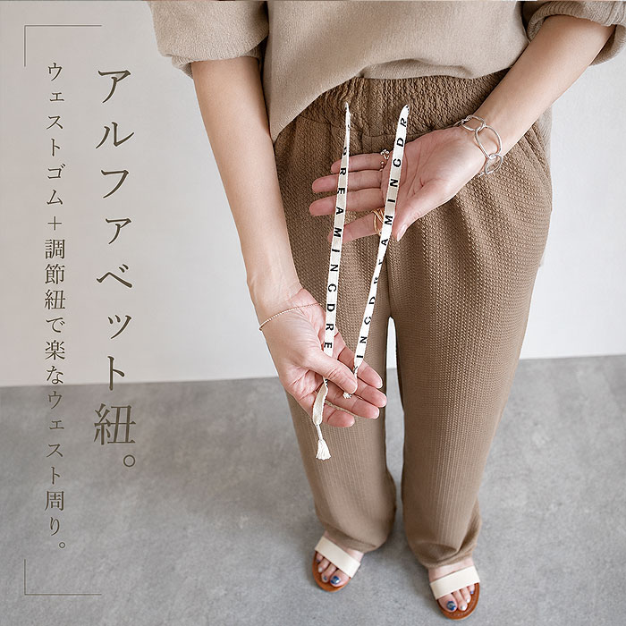 1090円 3点購入クーポンで！ ワイドパンツ レディース エンボス 涼しい ウエストゴム 夏 パンツ ロング 春 黒 伸縮性 薄手 無地 ズボン ボトムス ^b390^送込 | uricca | 34