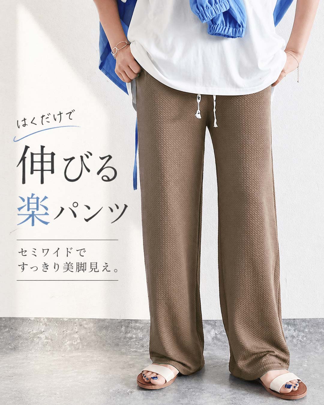 ワイドパンツ レディース 【1090円 3点購入で】 エンボス 涼しい ウエストゴム 夏 パンツ ロング 春 黒 伸縮性 薄手 無地 ズボン ボトムス ^b390^送込 関連画像1