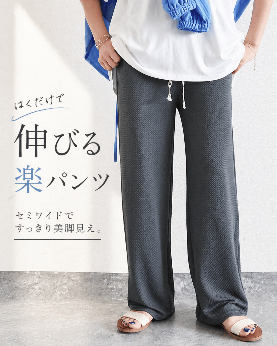エンボス ワイド パンツ レディース ロング 春 夏 黒 おしゃれ かわいい ウエストゴム 無地 ズボン ボトムス 涼しい [郵3]^b390^ | uricca | 29