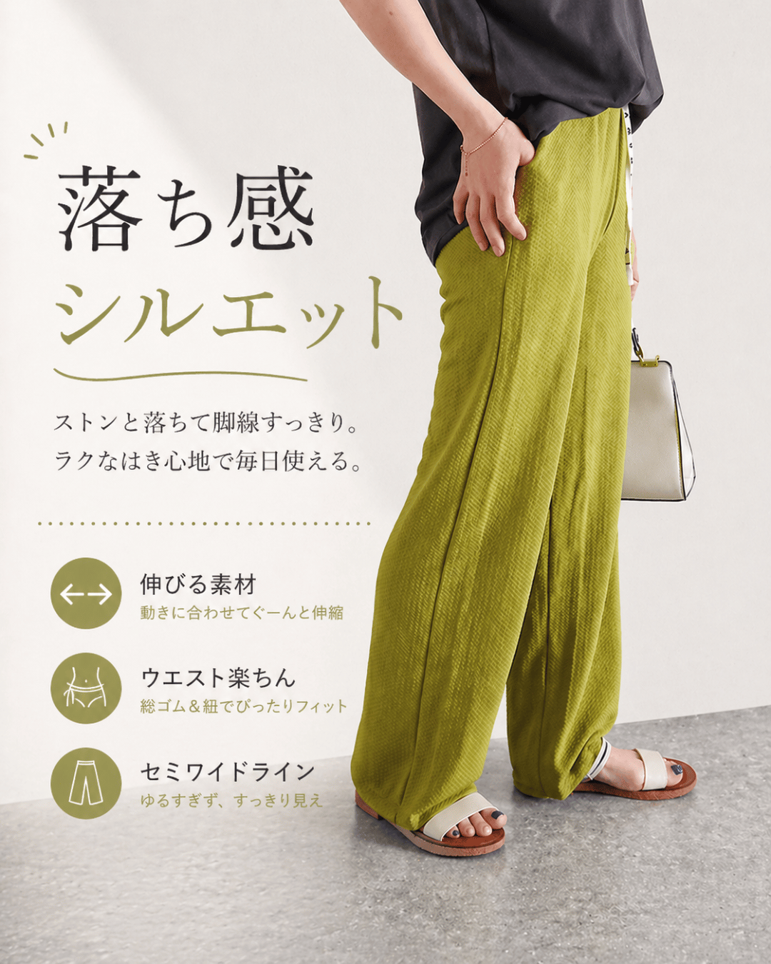 エンボス ワイド パンツ レディース ロング 春 夏 黒 おしゃれ かわいい ウエストゴム 無地 ズボン ボトムス 涼しい [郵3]^b390^ | uricca | 30