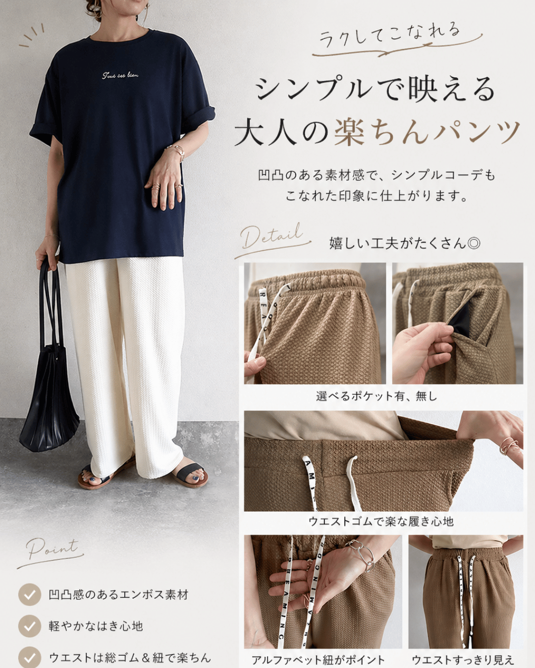 エンボス ワイド パンツ レディース ロング 春 夏 黒 おしゃれ かわいい ウエストゴム 無地 ズボン ボトムス 涼しい [郵3]^b390^ | uricca | 32