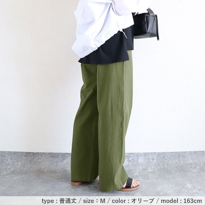 48H限定！1890円 クーポンで★ パンツ ワイドパンツ レディース 夏 春 黒 白 おしゃれ コットン 麻タッチ セミワイド ボトムス 涼しい [郵3]^b392^ | uricca | 19