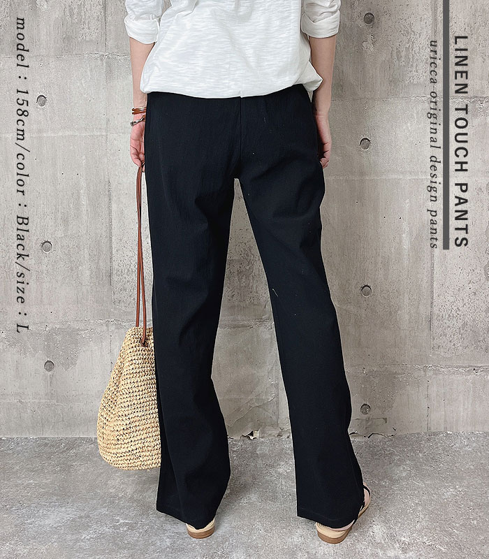【タイムセール】 パンツ ワイドパンツ レディース 春 夏 黒 白 おしゃれ コットン 綿 麻タッチ セミワイド ボトムス ストレート ^b392^ | uricca | 19