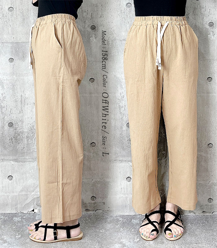 【タイムセール】 パンツ ワイドパンツ レディース 春 夏 黒 白 おしゃれ コットン 綿 麻タッチ セミワイド ボトムス ストレート ^b392^ | uricca | 15