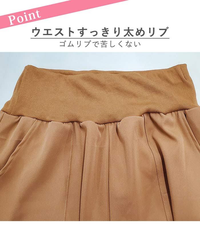 【10％OFFで！2151円！】 パンツ ジョガーパンツ レディース ウエストゴム ポケット リブ きれいめ ボトムス 春夏[郵3]^b396^｜raspberryy｜03