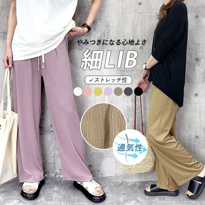パンツ ワイドパンツ レディース 春 夏 黒 白 おしゃれ きれいめ プリーツ ワイド ストレート ボトムス [郵2]^b401^ | uricca