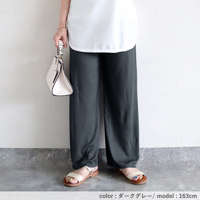 パンツ ワイドパンツ レディース 春 夏 黒 白 おしゃれ きれいめ プリーツ ワイド ストレート ボトムス [郵2]^b401^ | uricca | 24