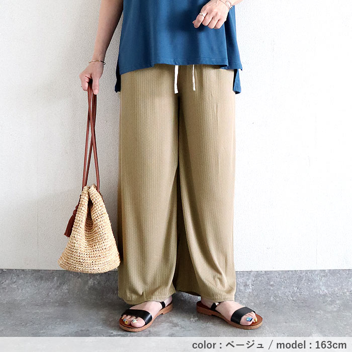 パンツ ワイドパンツ レディース 春 夏 黒 白 おしゃれ きれいめ プリーツ ワイド ストレート ボトムス [郵2]^b401^ | uricca | 14