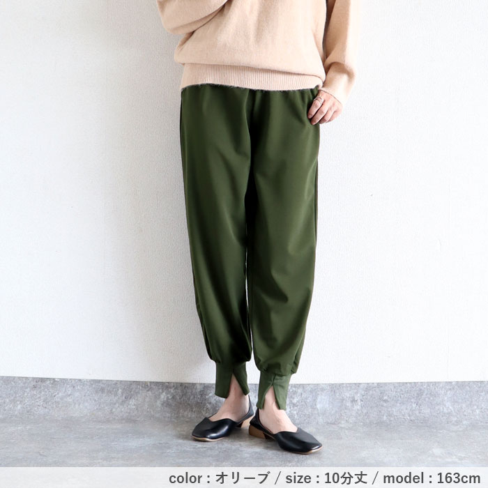 パンツ ロング ジョガーパンツ レディース 秋 冬 黒 おしゃれ かわいい 30代 40代 きれいめ ボトムス ウエストゴム [郵2]^b404^ | uricca | 19