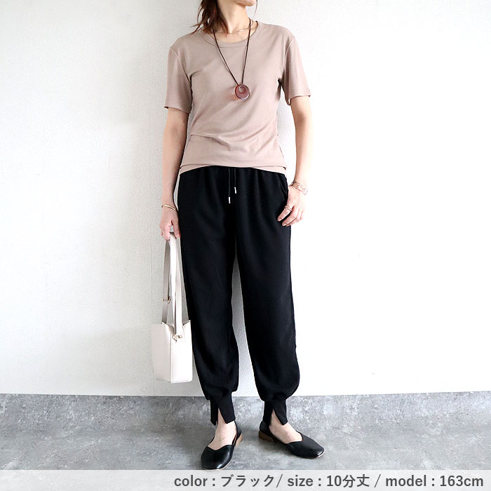 96H限定！1990円 クーポンで★ パンツ ジョガーパンツ レディース 春 夏 黒 おしゃれ きれいめ リブ センタースリット ボトムス ウエストゴム [郵2]^b404^ | uricca | 17