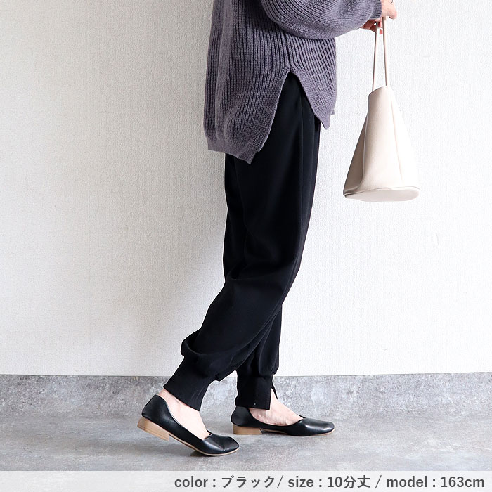 パンツ ロング ジョガーパンツ レディース 秋 冬 黒 おしゃれ かわいい 30代 40代 きれいめ ボトムス ウエストゴム [郵2]^b404^ | uricca | 23