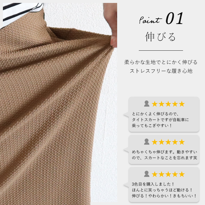 1352円 クーポンで! スカート エンボス タイトスカート レディース 秋 黒 白 おしゃれ ロング ウエストゴム 体型カバー 韓国 カジュアル ^b405^ 関連画像1