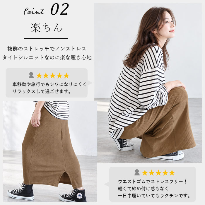 1352円 クーポンで! スカート エンボス タイトスカート レディース 秋 黒 白 おしゃれ ロング ウエストゴム 体型カバー 韓国 カジュアル ^b405^ 関連画像2