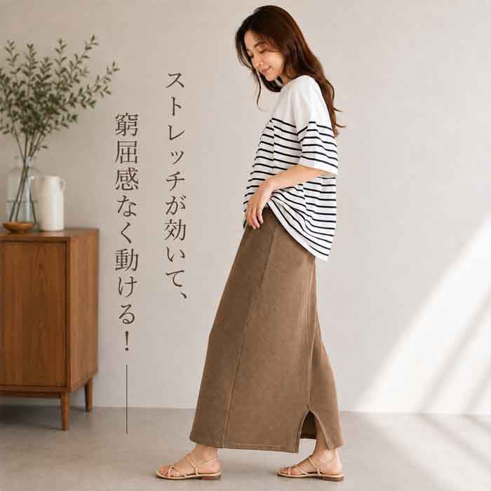 1533円 クーポンで! スカート タイトスカ...の詳細画像4