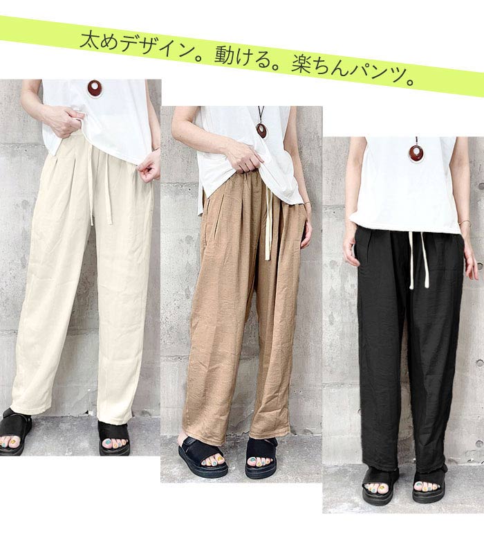 最終【美品】BACCA テーパード ウールパンツ ウエストゴム チャコールグレー 楽天市場】テーパードパンツ レディース 夏 涼しい パンツ