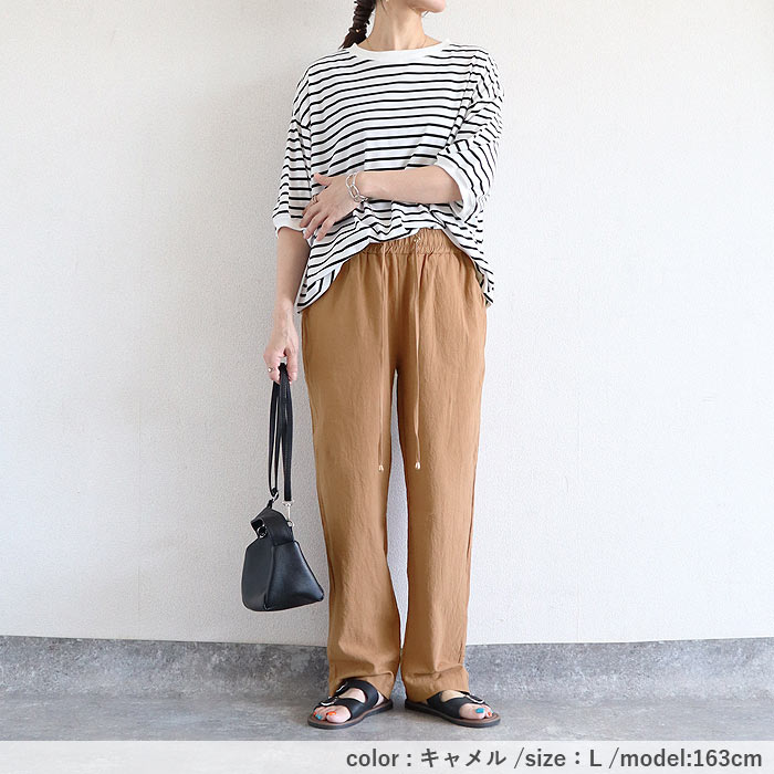 1554円 クーポンで！ パンツ ロング レディース ワイドパンツ 春 夏 黒 白 おしゃれ かわいい 30代 40代 50代 麻タッチ 涼しい 無地 ^b410^ | uricca | 34