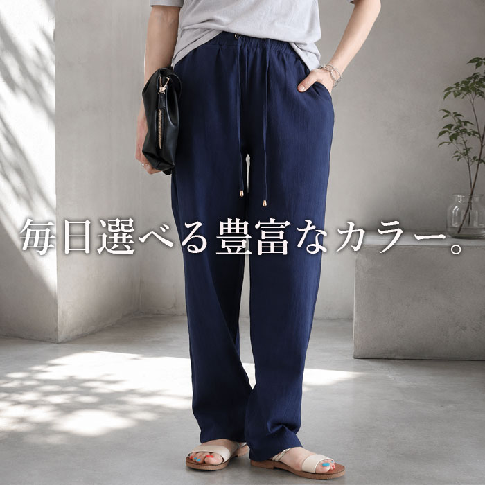 パンツ ロング レディース ワイドパンツ 春 夏 黒 白 おしゃれ かわいい 30代 40代 50代 麻タッチ 涼しい 無地 ^b410^【タイムセール】 関連画像2