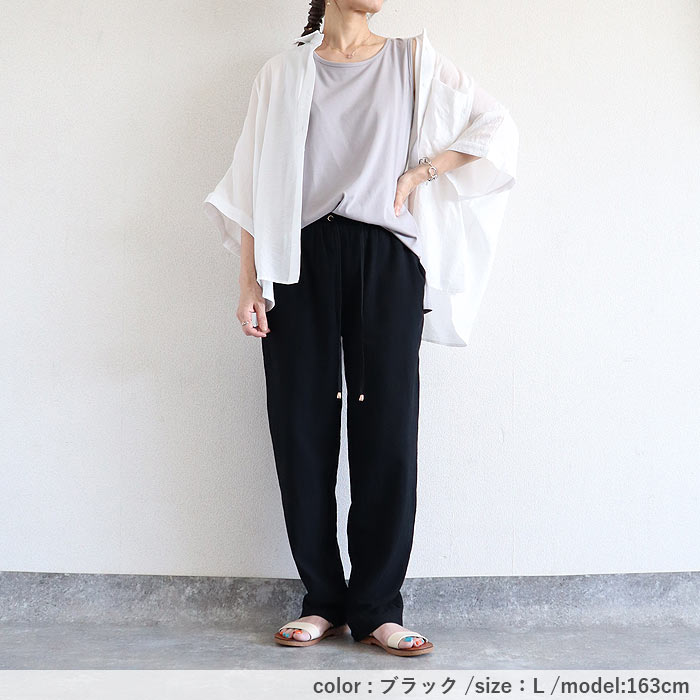 1554円 クーポンで！ パンツ ロング レディース ワイドパンツ 春 夏 黒 白 おしゃれ かわいい 30代 40代 50代 麻タッチ 涼しい 無地 ^b410^ | uricca | 35