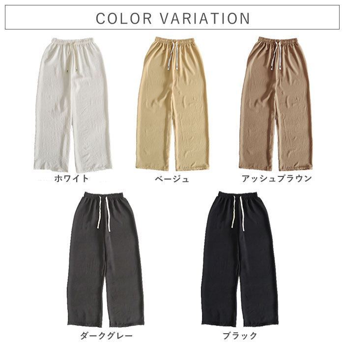 1253円 クーポンで！ パンツ ワイドパンツ レディース 春 夏 黒 白 おしゃれ セミワイド 麻タッチ ボトムス ストレート [郵1.5]^b413^ | uricca | 13