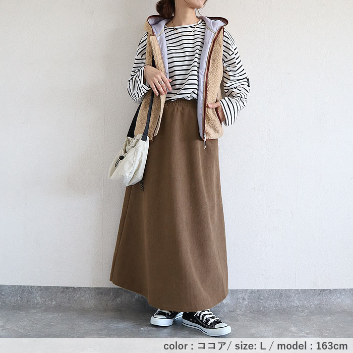 スカート フレアスカートロング レディース 裏起毛 秋 冬 黒 おしゃれ かわいい 30代 40代 50代 コーデュロイ リブ 極暖 ^b426^ | uricca | 22