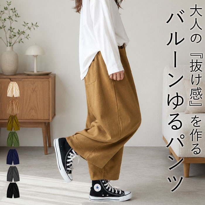 ワイドパンツ 夏 レディース ジョーゼット チェック パンツ カーブパンツ 体型カバー ボトムス コットン 綿100 コーデュロイ ^b427^ | uricca