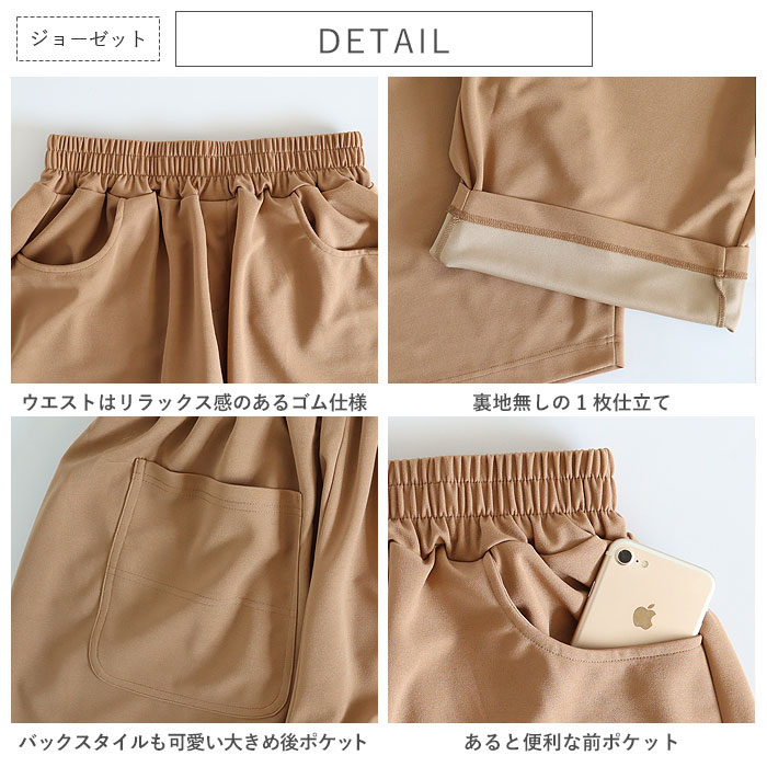 ワイドパンツ 夏 レディース ジョーゼット チェック パンツ カーブパンツ 体型カバー ボトムス コットン 綿100 コーデュロイ ^b427^ | uricca | 34