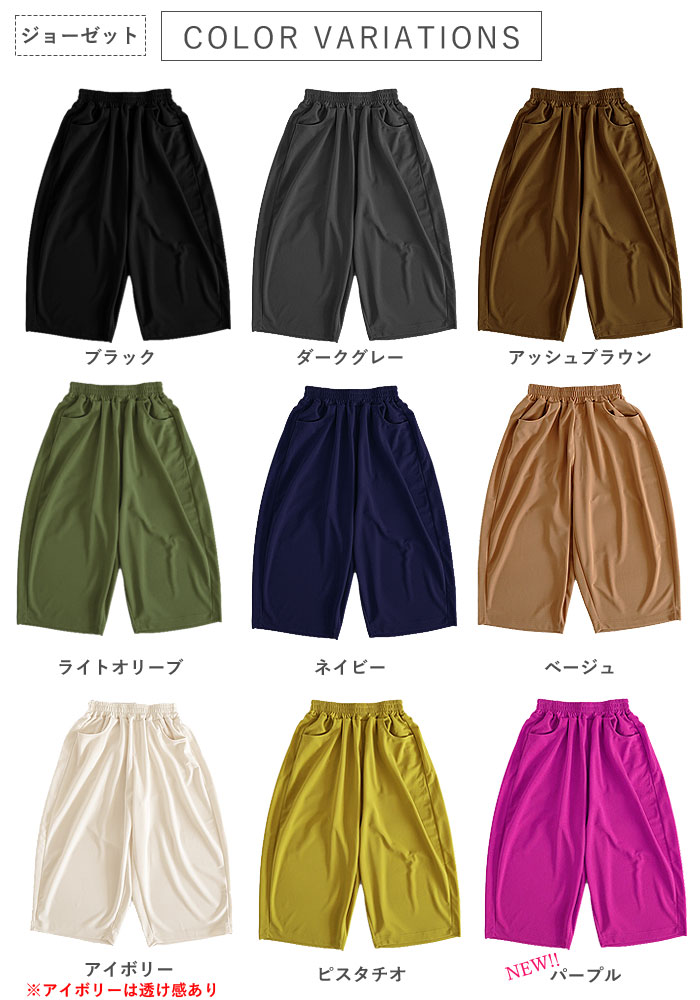 ワイドパンツ 夏 レディース ジョーゼット チェック パンツ カーブパンツ 体型カバー ボトムス コットン 綿100 コーデュロイ ^b427^ | uricca | 36