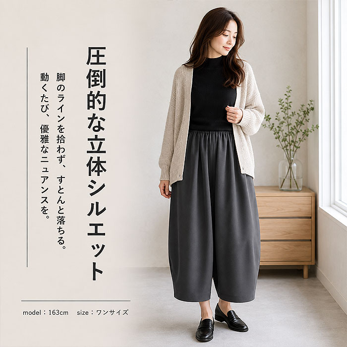カーブパンツ バレルパンツ ワイドパンツ コーデュロイ レディース ジョーゼット チェック 体型カバー ボトムス コットン 綿100 ^b427^ 関連画像2
