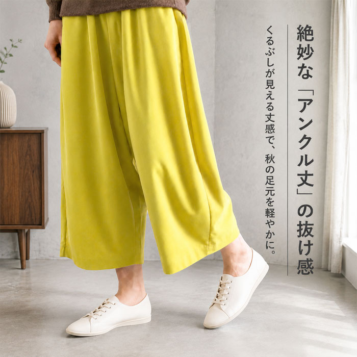 カーブパンツ バレルパンツ ワイドパンツ コーデュロイ レディース ジョーゼット チェック 体型カバー ボトムス コットン 綿100 ^b427^ 関連画像3