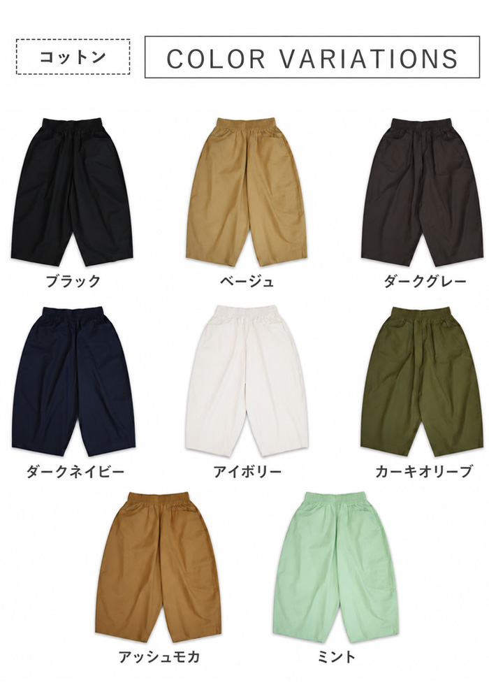ワイドパンツ 夏 レディース ジョーゼット チェック パンツ カーブパンツ 体型カバー ボトムス コットン 綿100 コーデュロイ ^b427^ | uricca | 39
