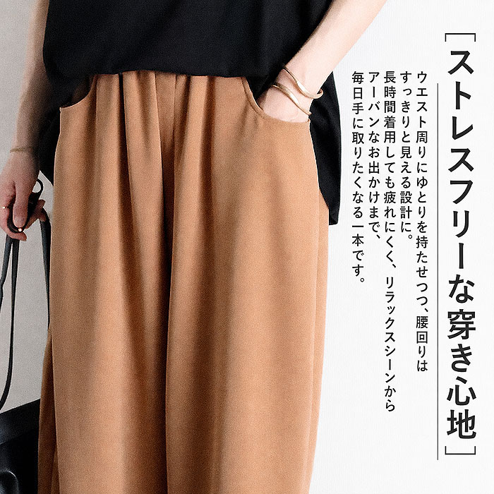 カーブパンツ バレルパンツ ワイドパンツ コーデュロイ レディース ジョーゼット チェック 体型カバー ボトムス コットン 綿100 ^b427^ 関連画像4