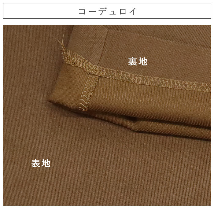 ワイドパンツ 夏 レディース ジョーゼット チェック パンツ カーブパンツ 体型カバー ボトムス コットン 綿100 コーデュロイ ^b427^ | uricca | 32