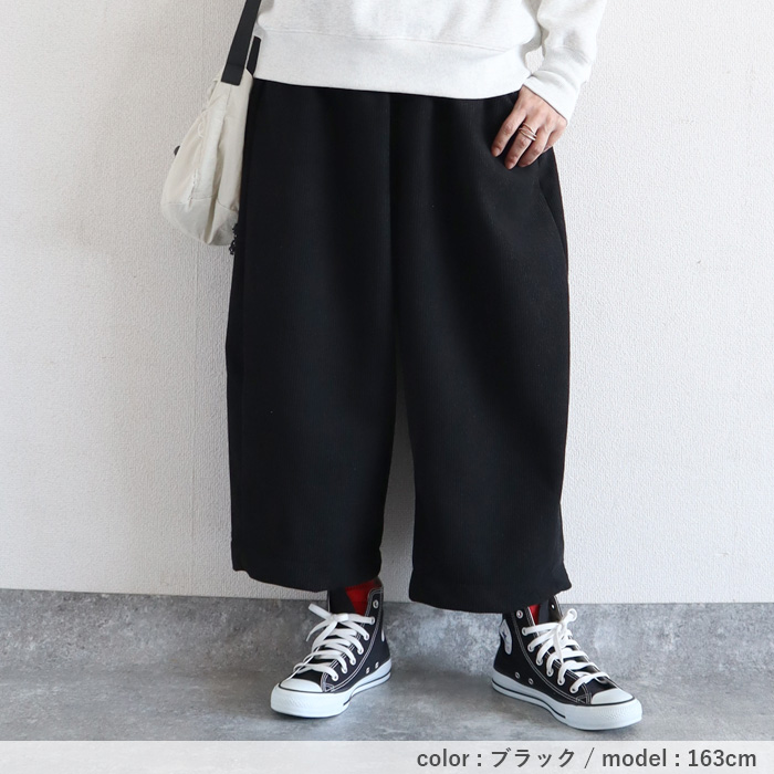 2542円 クーポン★ パンツ バレルパンツ ワイドパンツ レディース 春 夏 黒 白 おしゃれ かわいい ウエストゴム ボア 極暖 バルーン [郵3]^b427^ | uricca | 15