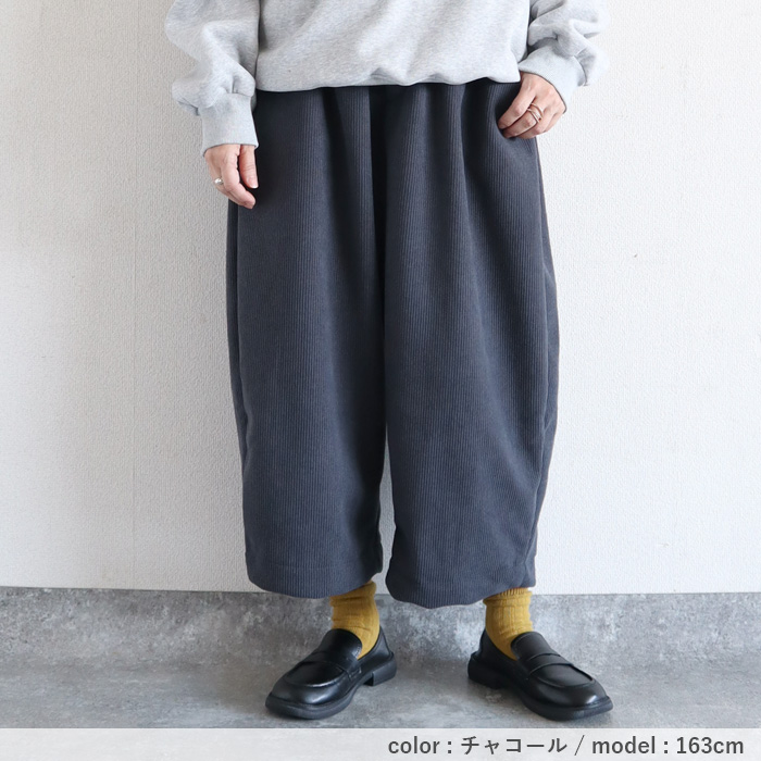 2542円 クーポン★ パンツ バレルパンツ ワイドパンツ レディース 春 夏 黒 白 おしゃれ かわいい ウエストゴム ボア 極暖 バルーン [郵3]^b427^ | uricca | 17