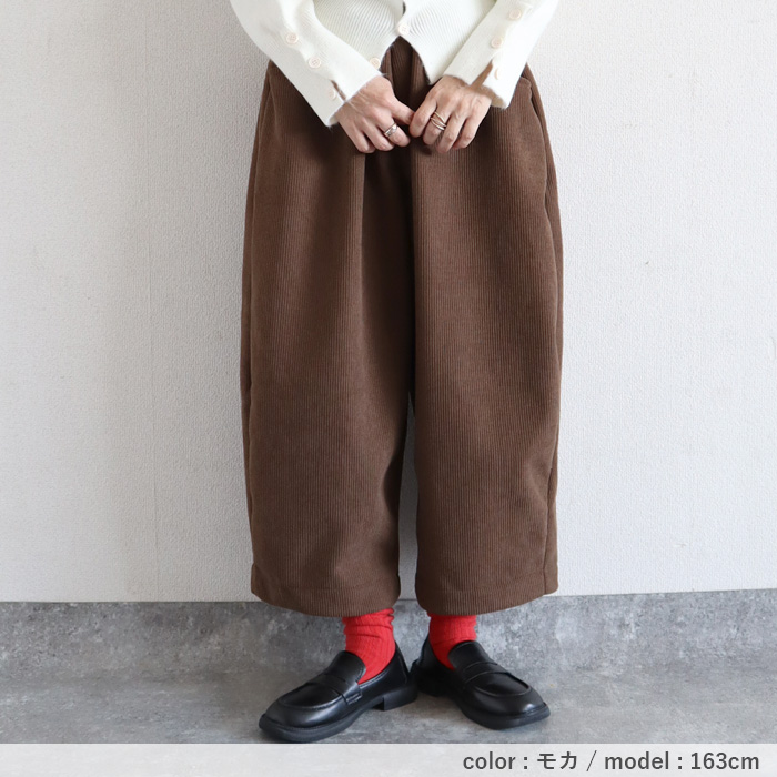 2542円 クーポン★ パンツ バレルパンツ ワイドパンツ レディース 春 夏 黒 白 おしゃれ かわいい ウエストゴム ボア 極暖 バルーン [郵3]^b427^ | uricca | 21