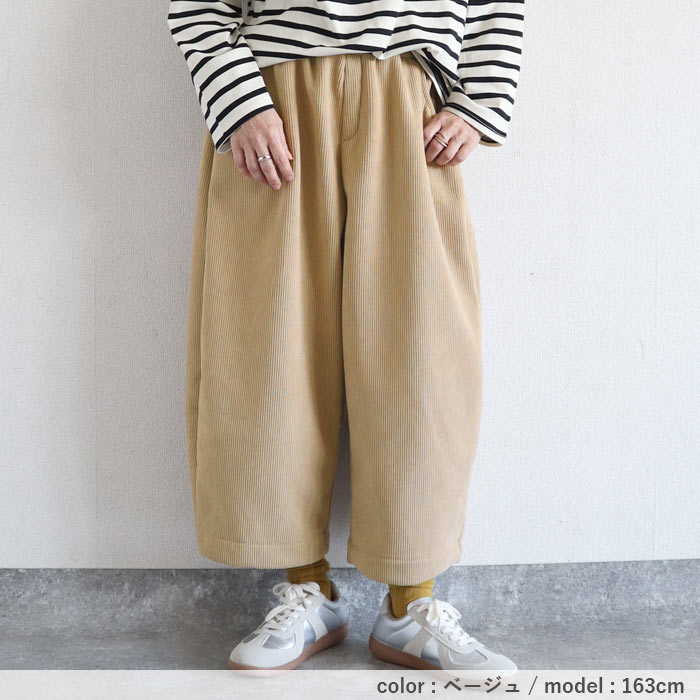 2542円 クーポン★ パンツ バレルパンツ ワイドパンツ レディース 春 夏 黒 白 おしゃれ かわいい ウエストゴム ボア 極暖 バルーン [郵3]^b427^ | uricca | 23