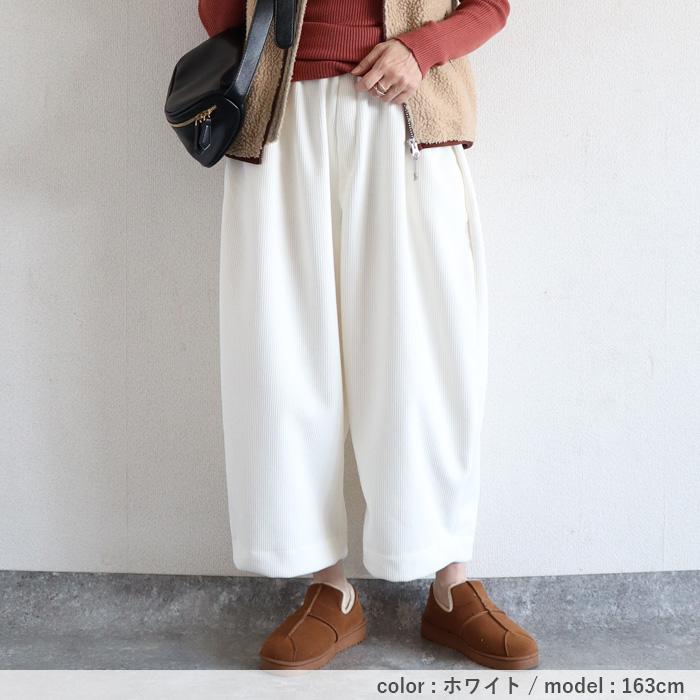 2542円 クーポン★ パンツ バレルパンツ ワイドパンツ レディース 春 夏 黒 白 おしゃれ かわいい ウエストゴム ボア 極暖 バルーン [郵3]^b427^ | uricca | 25