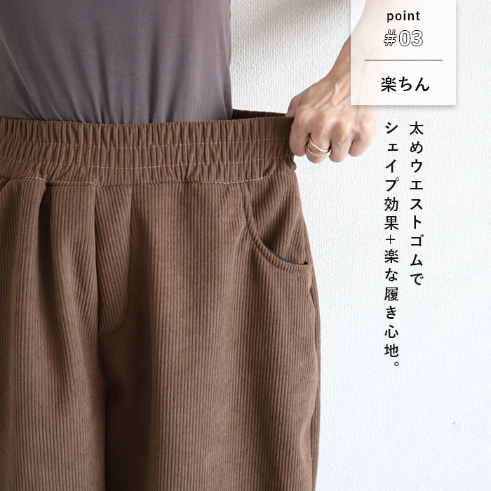 2542円 クーポン★ パンツ バレルパンツ ワイドパンツ レディース 春 夏 黒 白 おしゃれ かわいい ウエストゴム ボア 極暖 バルーン [郵3]^b427^ | uricca | 09