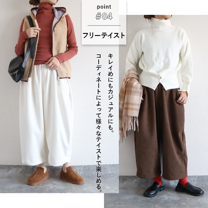 2542円 クーポン★ パンツ バレルパンツ ワイドパンツ レディース 春 夏 黒 白 おしゃれ かわいい ウエストゴム ボア 極暖 バルーン [郵3]^b427^ | uricca | 10