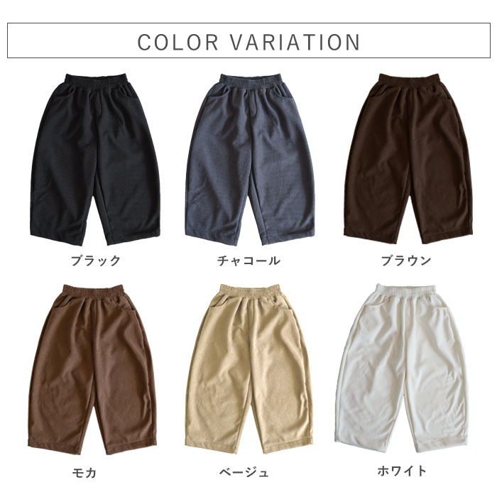 2542円 クーポン★ パンツ バレルパンツ ワイドパンツ レディース 春 夏 黒 白 おしゃれ かわいい ウエストゴム ボア 極暖 バルーン [郵3]^b427^ | uricca | 14
