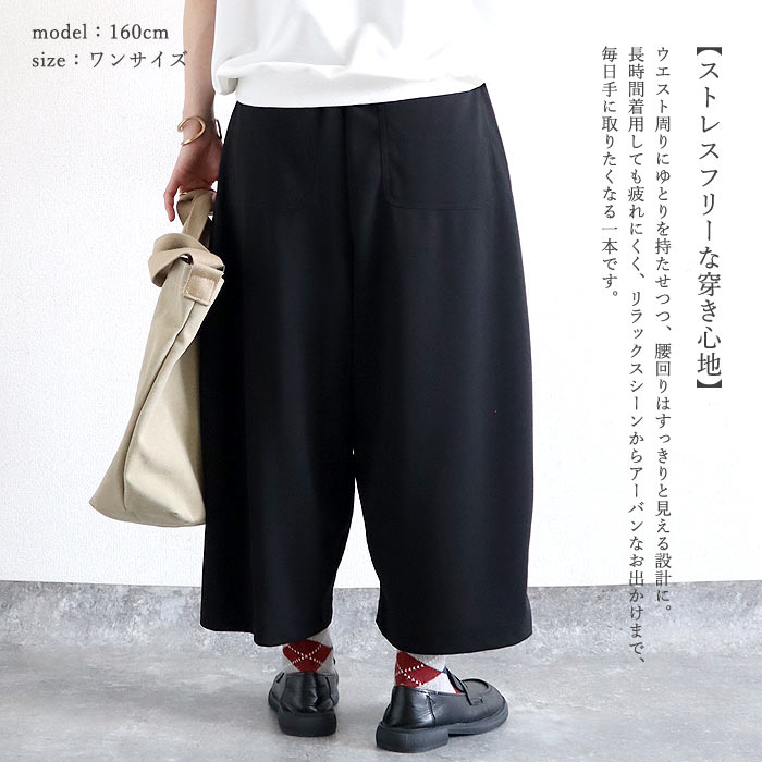 ワイドパンツ 夏 レディース ジョーゼット チェック パンツ カーブパンツ 体型カバー ボトムス コットン 綿100 コーデュロイ 美脚 ^b427^送込 | uricca | 27