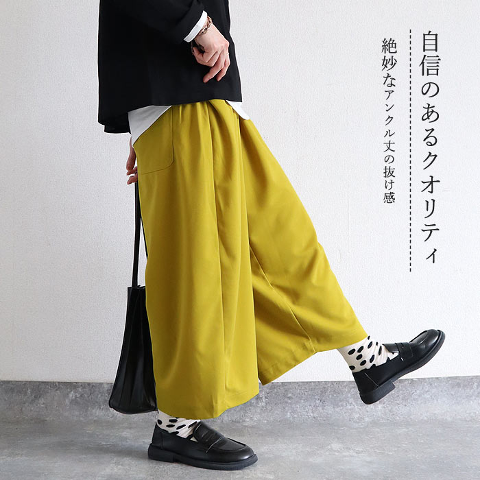 ワイドパンツ 夏 レディース ジョーゼット チェック パンツ カーブパンツ 体型カバー ボトムス コットン 綿100 コーデュロイ 美脚 ^b427^送込 | uricca | 24
