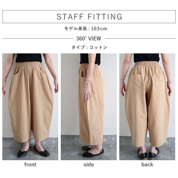ワイドパンツ 夏 レディース ジョーゼット チェック パンツ カーブパンツ 体型カバー ボトムス コットン 綿100 コーデュロイ 美脚 ^b427^送込 | uricca | 34