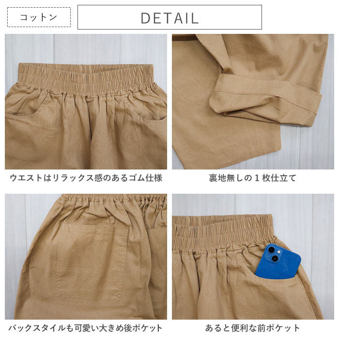 ワイドパンツ 夏 レディース ジョーゼット チェック パンツ カーブパンツ 体型カバー ボトムス コットン 綿100 コーデュロイ 美脚 ^b427^送込 | uricca | 35