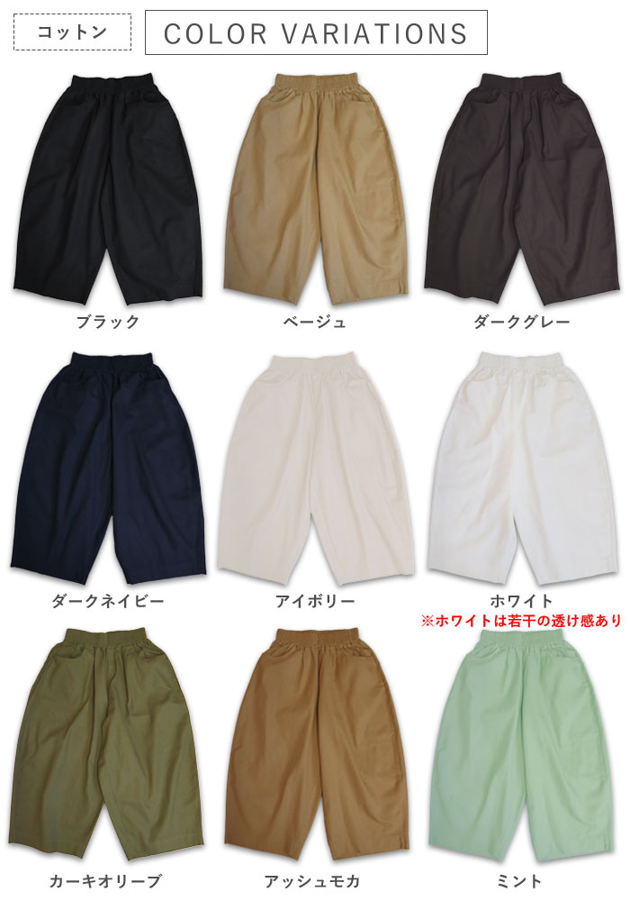 ワイドパンツ 夏 レディース ジョーゼット チェック パンツ カーブパンツ 体型カバー ボトムス コットン 綿100 コーデュロイ 美脚 ^b427^送込 | uricca | 37