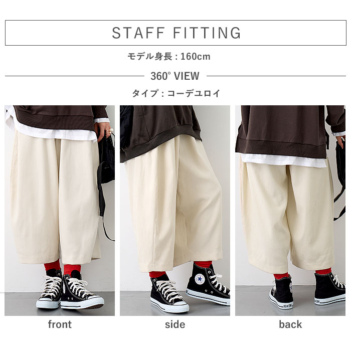 ワイドパンツ 夏 レディース ジョーゼット チェック パンツ カーブパンツ 体型カバー ボトムス コットン 綿100 コーデュロイ 美脚 ^b427^送込 | uricca | 38