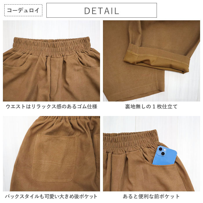 ワイドパンツ 夏 レディース ジョーゼット チェック パンツ カーブパンツ 体型カバー ボトムス コットン 綿100 コーデュロイ 美脚 ^b427^送込 | uricca | 39