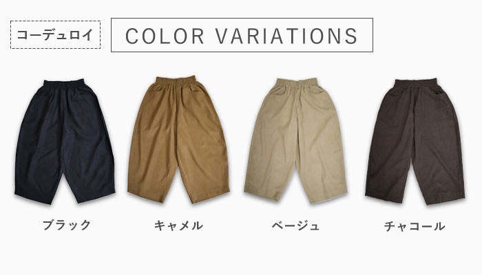 ワイドパンツ 夏 レディース ジョーゼット チェック パンツ カーブパンツ 体型カバー ボトムス コットン 綿100 コーデュロイ 美脚 ^b427^送込 | uricca | 41