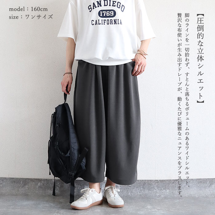 ワイドパンツ 夏 レディース ジョーゼット チェック パンツ カーブパンツ 体型カバー ボトムス コットン 綿100 コーデュロイ 美脚 ^b427^送込 | uricca | 25